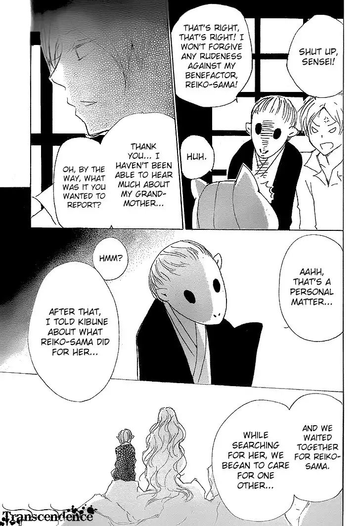 Natsume Yuujinchou Chapter 76 43